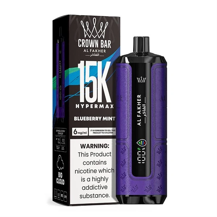 AL Fakher Crown Bar Hypermax 15K AL Fakher Crown Bar Hypermax 15K