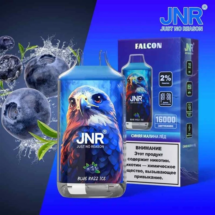 JNR Falcon 16000 2