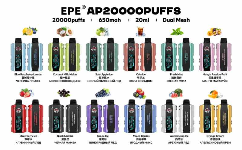 2024-Large-Sale-of-Brand-EPE-Ap20000-Multifunctional-LCD-Disposable-Electronic-Cigarette-Electronic-Cigarette-Wholesale 2024-Large-Sale-of-Brand-EPE-Ap20000-Multifunctional-LCD-Disposable-Electronic-Cigarette-Electronic-Cigarette-Wholesale