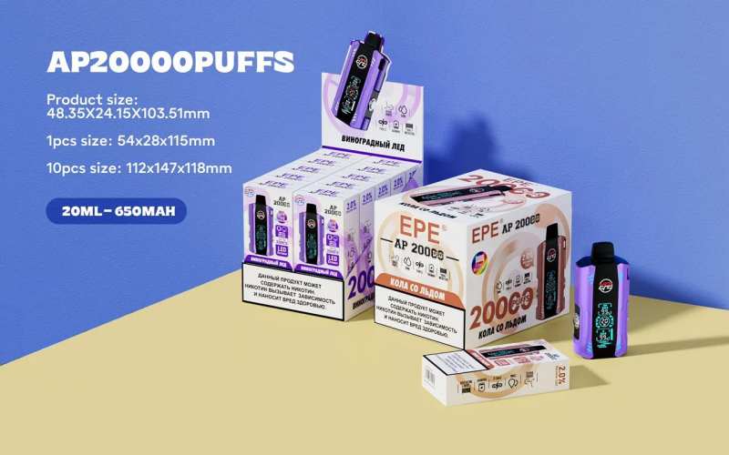 2024-Large-Sale-of-Brand-EPE-Ap20000-Multifunctional-LCD-Disposable-Electronic-Cigarette-Electronic-Cigarette-Wholesale 5
