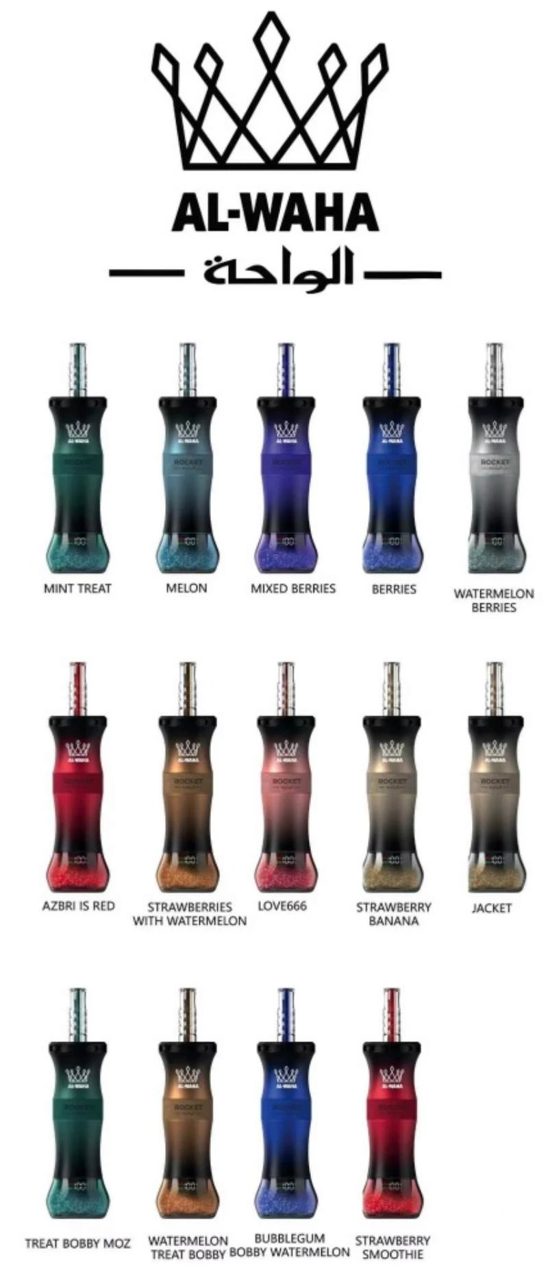 alwaha shisha 250k 18 alwaha shisha 250k 18