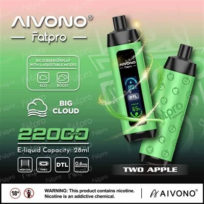เป้า FATPRO 22000 พัฟ
