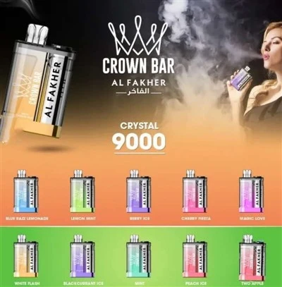 อัล ฟาคเฮอร์ คราวน์ บาร์ คริสตัล 9,000 พัฟ