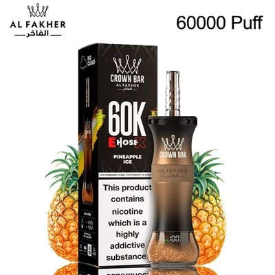 AL Fakher คราวน์บาร์ EHOSE X 60K DTL
