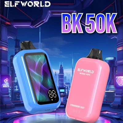 เอลฟ์เวิลด์ บีเค 50000