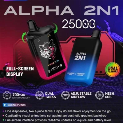 ฟรีตัน อัลฟา 2N1 25000