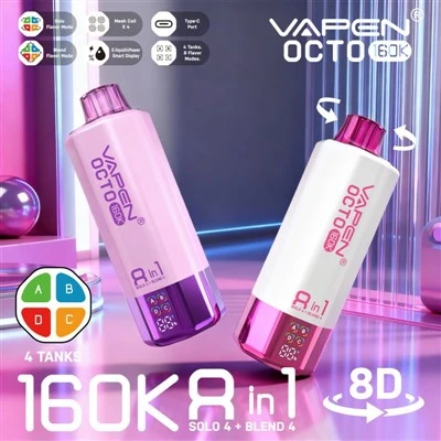 วาเพน ออคโต 160K พัฟ 8in1